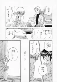 [Mizuhara Kenji] After school