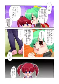 [Microdat (Mimuda Ryouzou)] alicepowder [digital]