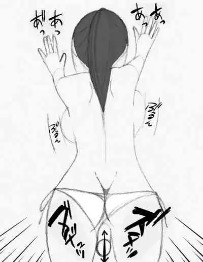 Kanan-chan to umideshitai!