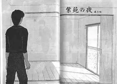 Shion No Yoru Aizouban