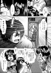 COMIC MUJIN 2011-06