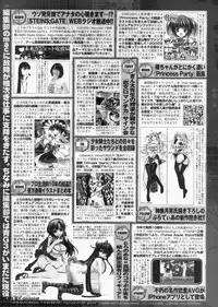 BugBug 2009-11 Vol. 183