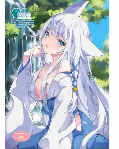 Dengeki Moeoh 2024-06