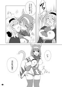 [True-Bell (Nekono Lonmiy)] HAPPY EDEN (Final Fantasy XI)