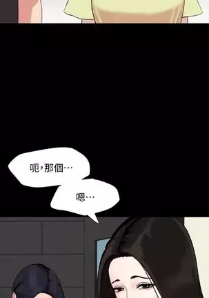 SON IN LAW 32-49 CHI