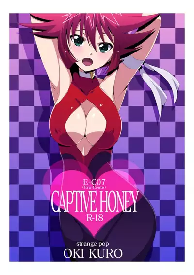 [STRANGE POP (KURO)] E-C07 CAPTIVE HONEY (Cutie Honey) [Digital]