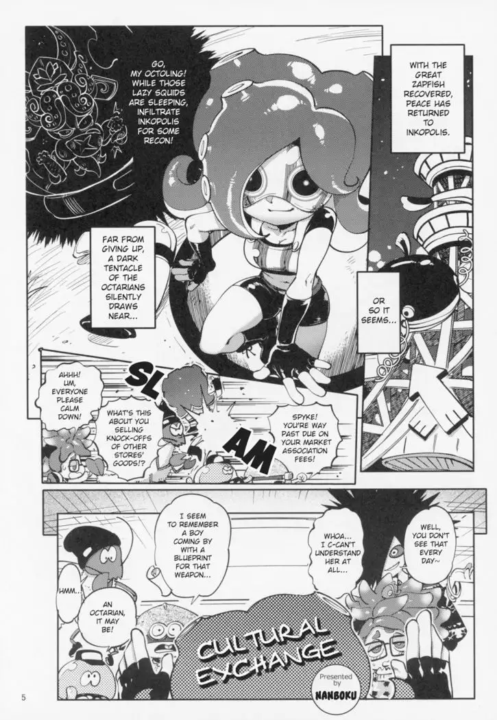 Ibunka Kouryuu | Cultural Exchange