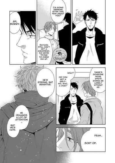 [Naoe Sai] Hard x Heat x Heart -Kyouseiteki Hatujou Mate- [English] {Exiled Rebels Scans} [Decensored] [Digital]