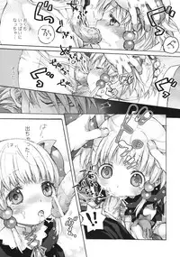 (COMIC1☆3) [Otentomaru (Nakamura Kanko)] moelet (Super Robot Taisen)