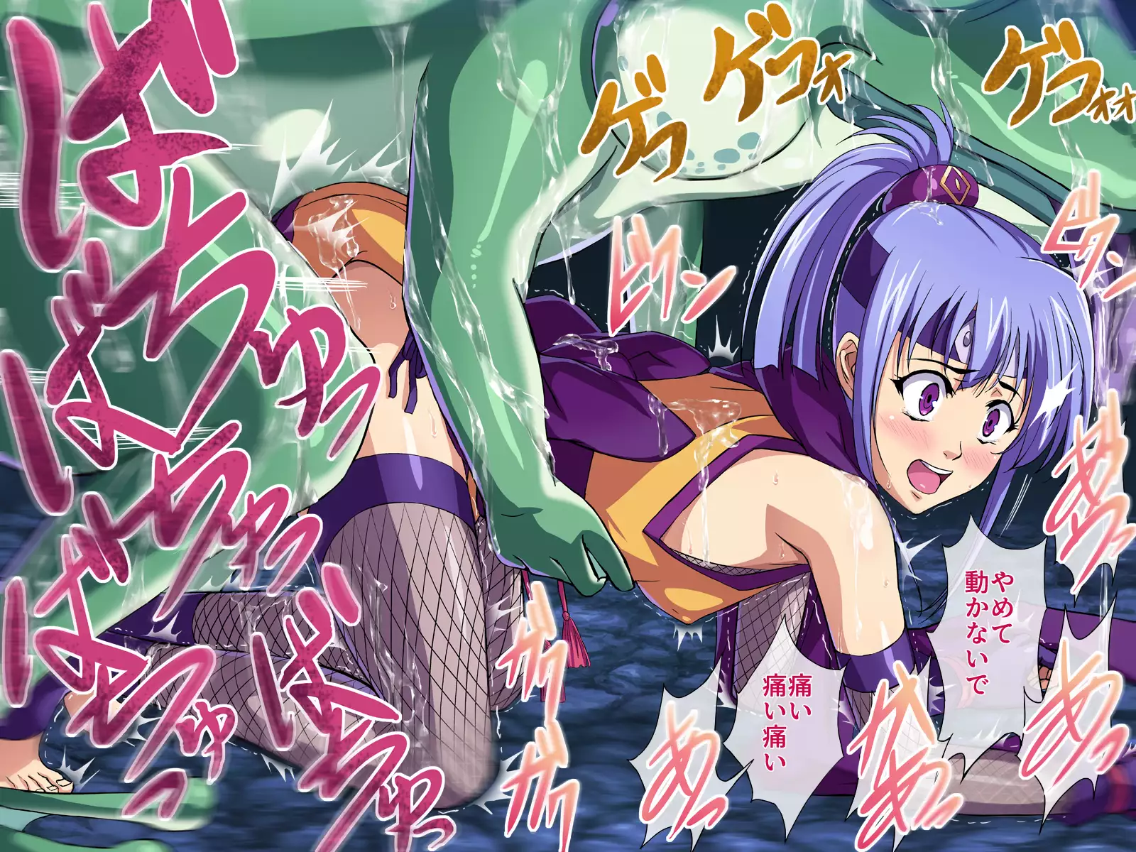 Taimanin Sumire