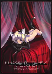 (C63) [Tanmatsu Ijou (BadHand)] INNOCENT TEARS -SECOND- (Kyuuketsu Senki Vjedogonia)