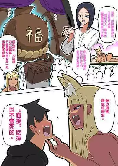 [18master] 2023-01-12 [Chinese]