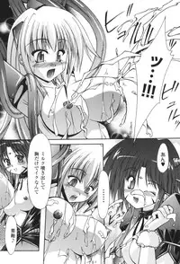 [Nanaki Seijyu] Sacred Feather