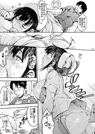 Oyasaka Byouin Soushuuhen