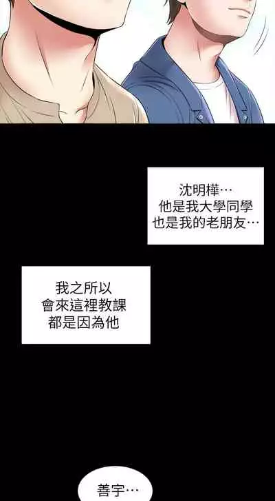 [劉勝裴]隔壁母女 EP.1(正體中文)高畫質版本