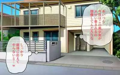 Possession App + Textless