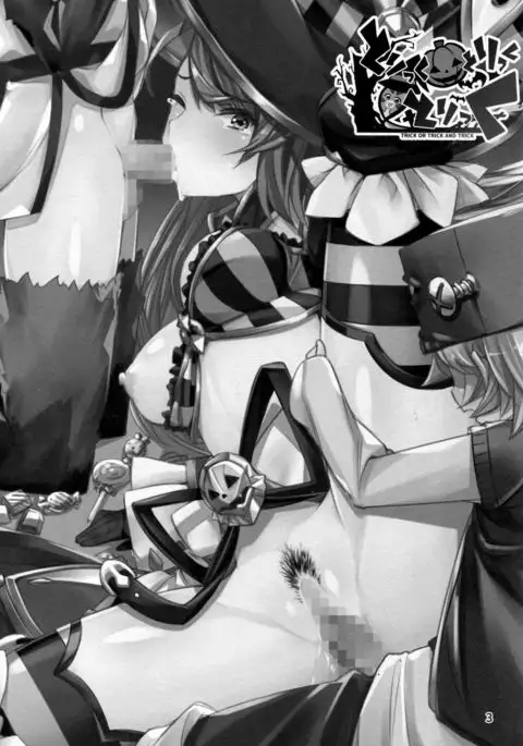 Trick or Trick and Trick