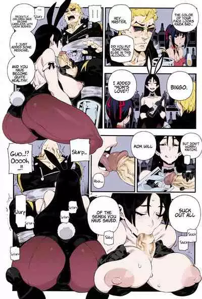 CHALDEA MANIA - Minamoto no Raikou