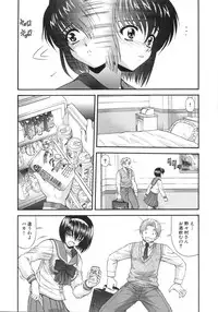 [Blue Blood] What is love?