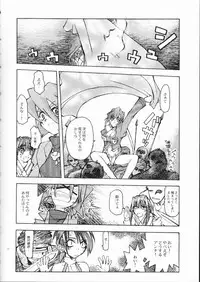 (C55) [Akai Marlboro (Aka Marl)] Akai Maruboro Fantasy