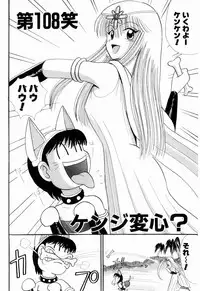 Kenjiro Kakimoto - Futari Kurashi 08 (Japanese)