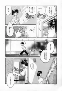 [Amanatsu Makoto] Jang jang