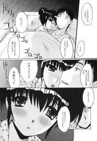 Hin-nyu v39 - Hin-nyu Jidai