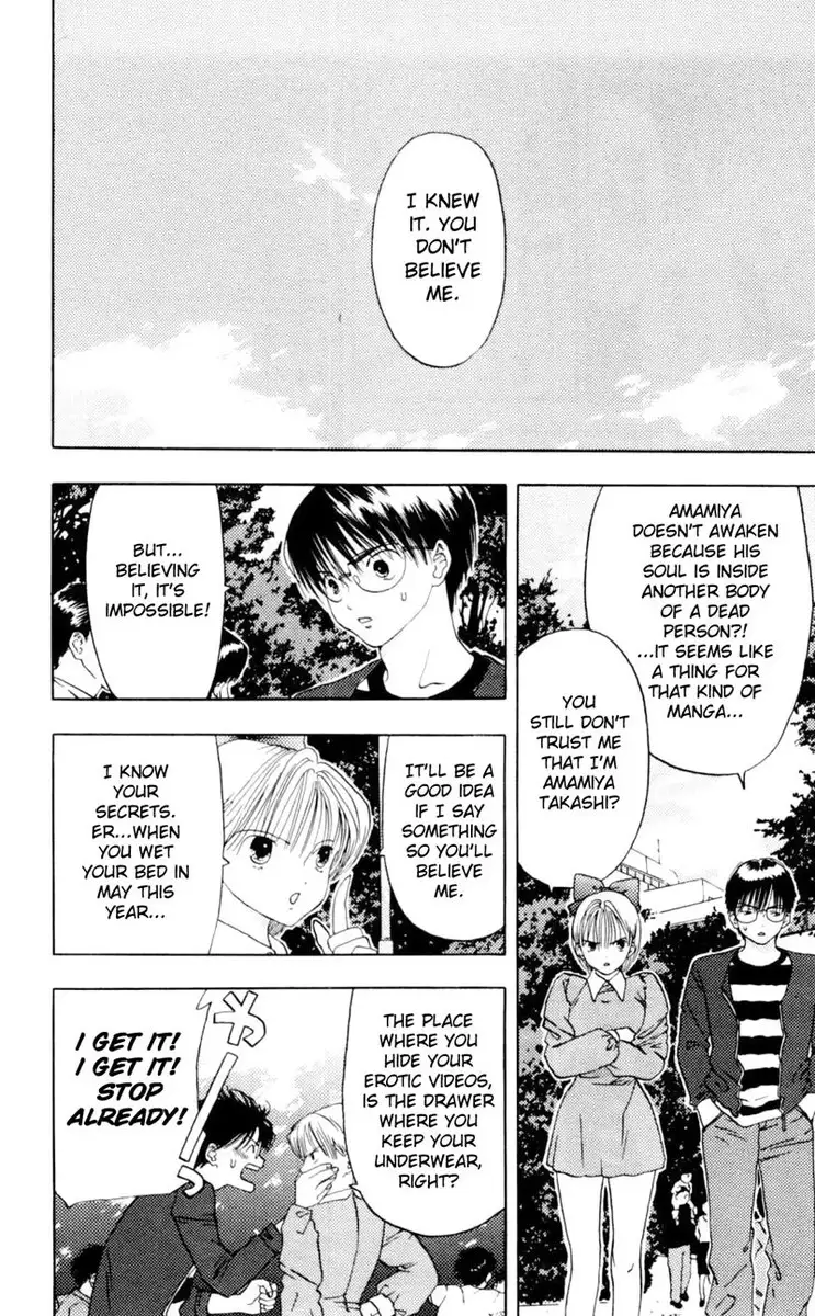 Akane-Chan Overdrive V01 - CH3b