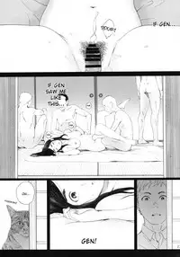 (C94) [Kansai Orange (Arai Kei)] Chion-san, Neko ga Mitemasu yo. | Chion, The Cat Is Watching (Neko no Otera no Chion-san) [English] =7BA=