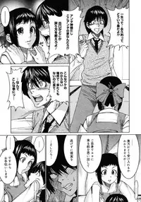 COMIC Megastore H 2006-12