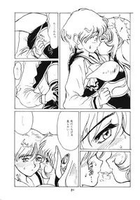 [Paradise City (Various)] Tabetakigasuru 12 (Various)