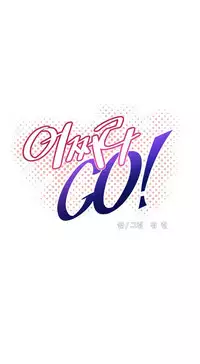 [Worin] Brawling Go Ch.76-89 (English) (Ongoing)