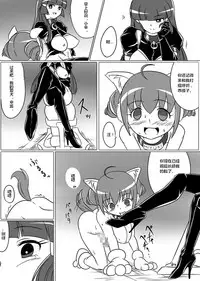 [Ochigan (Wabuki)] Beauty Queen (Smile Precure!) [Chinese] [村长个人汉化]