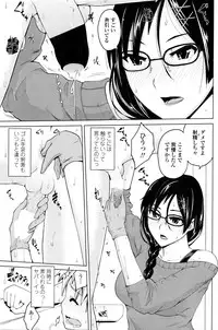 COMIC Penguin Club 2016-01