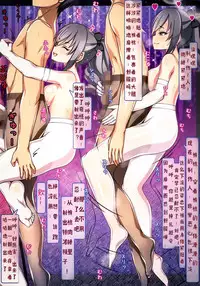 (C93) [MARIMO (AHEN)] Caramel Macchiato 10 (THE IDOLM@STER CINDERELLA GIRLS) [Chinese] [靴下汉化组]