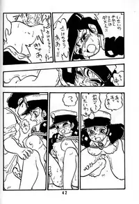 [UNION OF THE SNAKE (Shinda Mane)] HANAKO