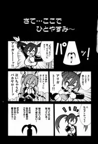 [Kawamoto Hiroshi] Chichi Bakka!!