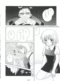 [Tsurikichi Doumei (Various)] Senaka-goshi ni Sentimental Graffiti (Various)