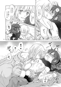 [peachpulsar (Mira)] EARTH GIRLS KAZITU Kouhen [Digital]