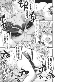 [Anthology] Oneechan Zukushi