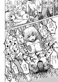 COMIC Megastore H 2012-09 [Digital]