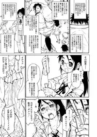 COMIC Megastore H 2012-09 [Digital]