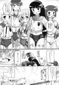 [Takase You] Bloomark