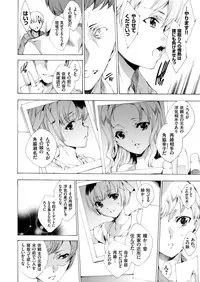 [Yuiga Naoha] Netoriya Honpo