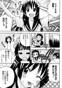 [Anthology] Toaru Yuri no Love Syrup (Toaru Kagaku no Railgun)