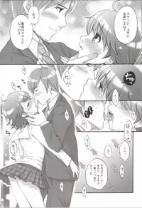 (C82) [Arisan-Antenna (Koari)] SHOCK HEARTS Soushuuhen (THE IDOLM@STER)