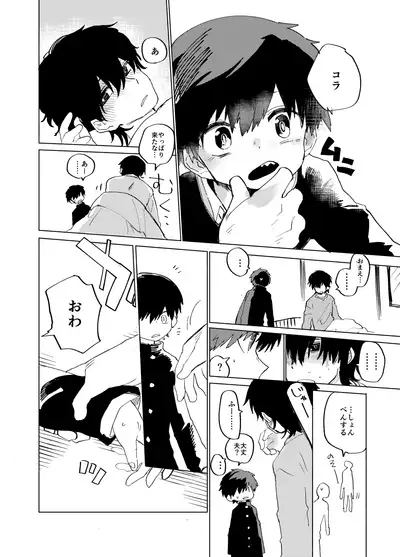 Imagica Return Matome 2