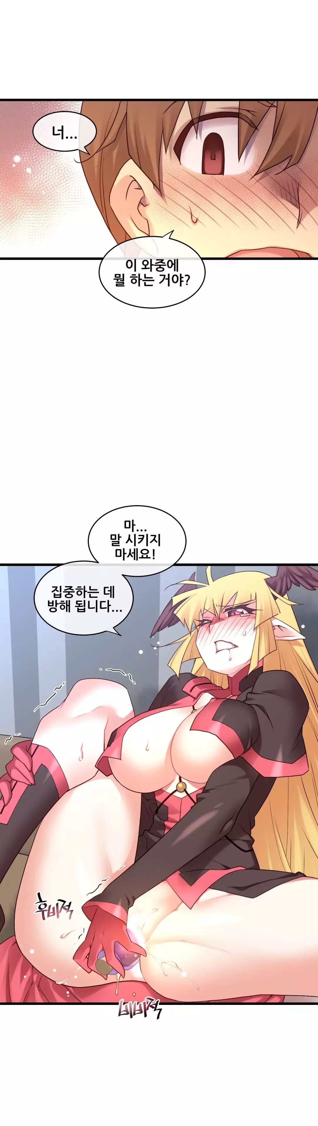 Master in My Dreams Ch.90-125