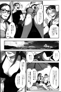 Action Pizazz Special 2013-05