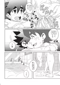 [WEST ONE (10nin)] House of Wolves (Tenkai Knights) [Digital]